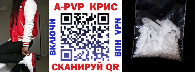 A PVP Crystall Теберда