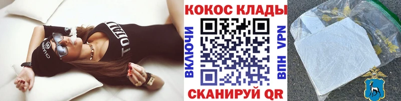 Cocaine VHQ  купить наркотики цена  Теберда 