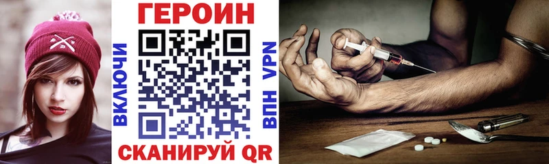 ГЕРОИН гречка  закладки  Теберда 