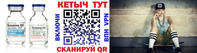 kraken зеркало Теберда Кетамин VHQ