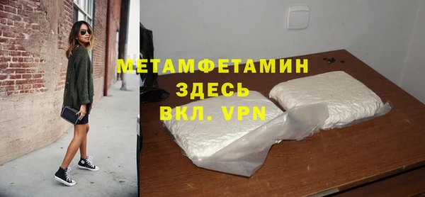 меф VHQ Балахна