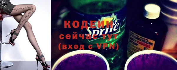 меф VHQ Балахна