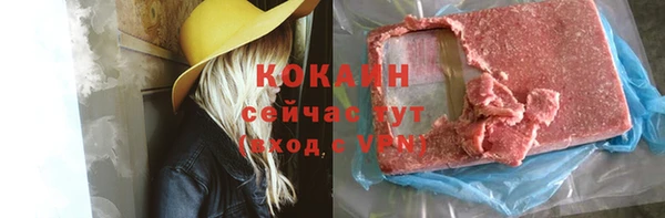 мескалин Слюдянка