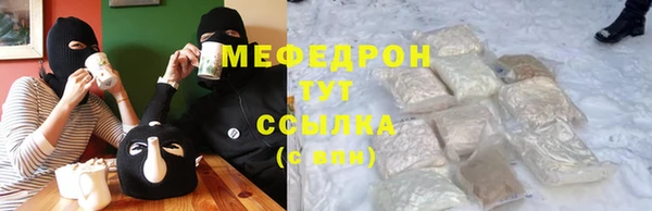 меф VHQ Балахна