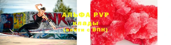 меф VHQ Балахна