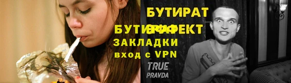 гашик Баксан