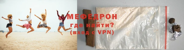 меф VHQ Балахна