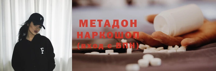меф VHQ Балахна