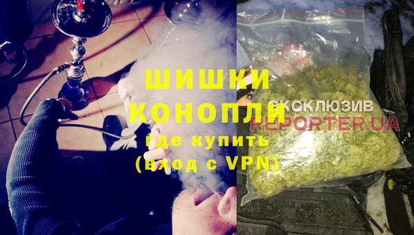 альфа пвп Балабаново