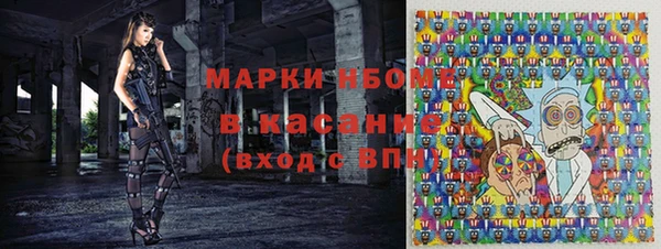 альфа пвп Балабаново