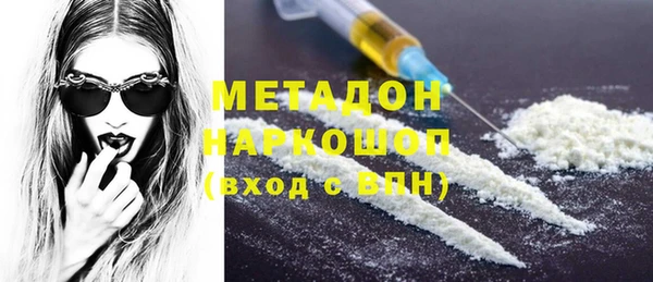 альфа пвп Балабаново