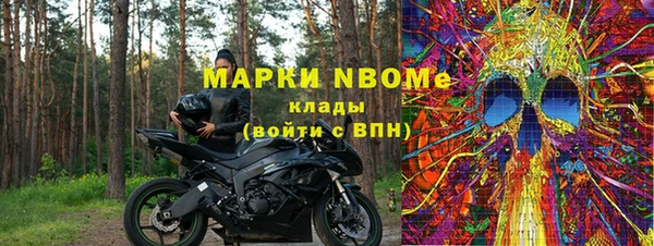 альфа пвп Балабаново