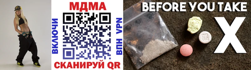 MDMA кристаллы  дарнет шоп  Теберда 