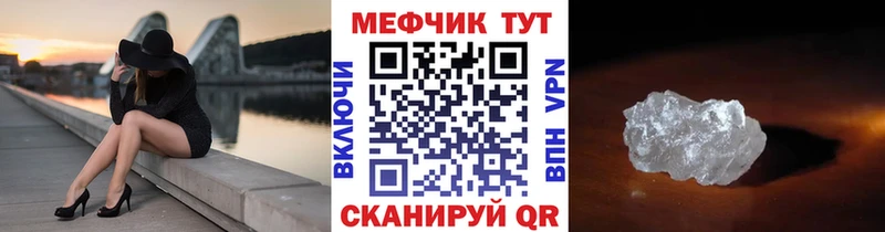 Меф мука  ссылка на мегу как войти  Теберда  как найти наркотики 