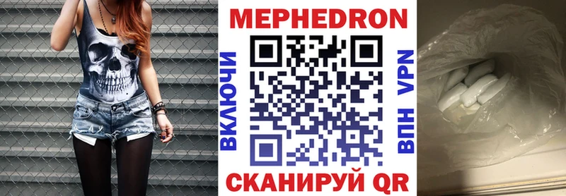 МЕФ мука Теберда