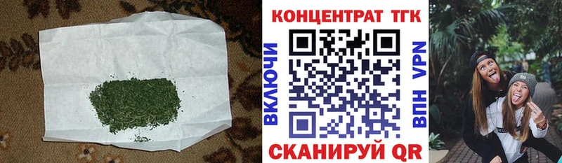 ТГК вейп  блэк спрут как зайти  Теберда 