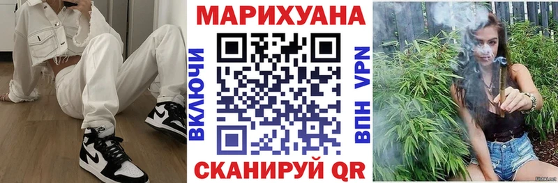 Бошки марихуана марихуана  Теберда 